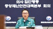 정부 “추계위원 추천해달라” 의료계 “내년 증원 번복 밝혀야”