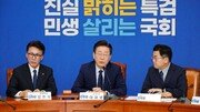 이재명 “22대 첫 국감, 국정 난맥 파헤치고 대안 제시하는 국감 돼야”