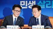 민주, ‘집권플랜본부’ 설치…“이재명 집권 진지하게 준비”