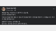 前의협회장, 한국 떠나나…“두바이 제안 받아, 함께 갈 의사 연락달라”