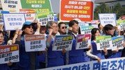 의료단체 “의정 갈등에 병원 노동자 투쟁나서…공공의료 확대하라”