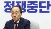 추경호, 김여사 기소 논란에 “수사결과 발표 안돼 언급 부적절”