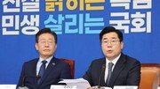 박찬대 “한동훈, 김 여사 범죄 덮는다면 원조 김건희 라인”