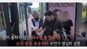 “대한민국 국격 높여줘”…휠체어 외국인 도와준 버스 기사 [e글e글]