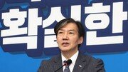 “조직 열세 노출” 진보당에도 밀린 조국당