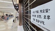 “산부인과 전문의 3명중 1명은 60세 이상”