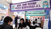 재취업 길찾는 경력보유여성 ‘북적’…중장년, 진단검사로 본격 전직 준비