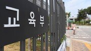 조건부 휴학 제시 후 3주 흘러…“의대생 복귀에 변화 없어”