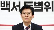 ‘尹 불통-韓 전략부재’ 둘 다 빠져… 반성 안보이는 ‘총선 맹탕 백서’