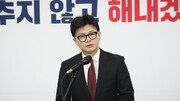 [속보]한동훈 “국민 우려에 과감한 해결책 제시해야…특별감찰관 반드시 필요”