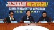 이재명 “국민은 물과 같아, 정권 띄울 수도 엎을 수도 있어”