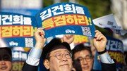 野 “다시 촛불” 장외집회… 친윤서도 “엄중한 상황”