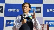 혁신당 “금투세 폐지, 주식시장 선진화 역행…이재명 이해 안돼”