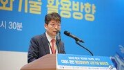 한은 “美 스몰컷, 예상 부합…트럼프 당선에 시장 변동성 유의”