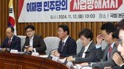 한동훈 “판사 겁박 시위, 최악의 민폐…대입 논술 끝나고 하라”