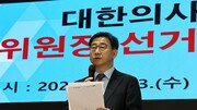 박형욱 의협 비대위원장 “소외된 전공의·의대생 견해 충분히 반영할 것”