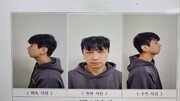 [속보]구미 스토킹 살해범은 34세 서동하…머그샷·신상공개