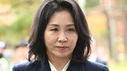 [속보]김혜경, ‘선거법 위반’ 1심서 벌금 150만원