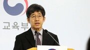 수능 출제위원장 “킬러문항 배제…N수생 데이터 분석해 난이도 조정”