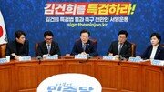 野 “기업 지배구조 바꾸겠다” vs 與 “기업사냥꾼들 경영권 탈취에 노출”