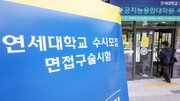 올해 의대 수시 미충원 규모 늘어날 듯…‘정시로 이월 말라’는 의사단체 주장 커질 듯