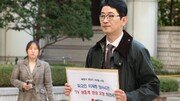 與 “이재명 위증교사 1심 생중계 희망”…오늘 의견서 제출