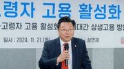 주형환 “평균 52세 퇴직…원하는 만큼 일할 수 있게 정책 집중”