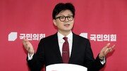 한동훈, 당원게시판 논란에 “당대표 흔들고 끌어내리겠다는 것”