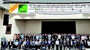 성균관대, SISF 2024 성공적 개최