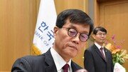 [속보]기준금리 연 3%로 0.25%p 깜짝 인하…2연속 내린건 15년만