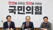 추경호 “국회법 개정안 등 위헌적 6개 악법 재의요구권 정식 건의”