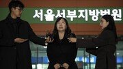 ‘연세대 논술’ 효력 인정에 수험생측 “당혹, 추가증거 제출”