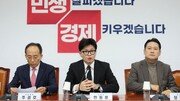 한동훈 “위법한 계엄 합리화 불가능… 혼란 방지 위해 탄핵은 막을 것” 