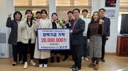 ‘올림픽 양궁 금’ 남수현, 초중고 모교 찾아 5000만원 기탁