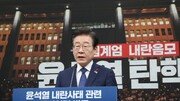 이재명 “尹, 수사-체포-구금 필요… 내란 동조 정당으로 남지 말라”