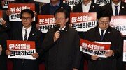 [속보]이재명 “與는 내란-군사반란 정당…윤석열씨 반드시 탄핵할 것”