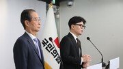 [속보]한동훈 “질서 있는 조기퇴진…구체적 방안 조속히 말씀드릴 것”