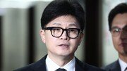 [속보]한동훈 “탄핵은 불확실성 있어…조기퇴진이 더 나은 방안”