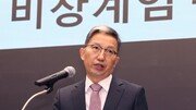 [속보]경찰, 수방사령관·특전사령관·경찰청장 등 출국금지