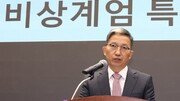 경찰 “尹 피의자 입건…출국금지·긴급체포 검토”