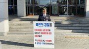 ‘전두환식 낡은 계엄’ 실패할 수밖에 없었던 이유[기자의 눈/임재혁]