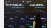 비트코인, 조정 이어져…1억3800만원대