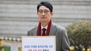 與, 이재명 ‘재판 지연 방지 탄원서’ 제출…“3개월 이내 끝내야”