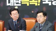 박찬대 “尹 버티기 묵과해선 안 돼…계속 버티면 강제로라도 체포해야”