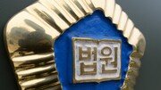 ‘대학가 집단 마약’ 깐부 회원·전문의, 징역형 집행유예 선고