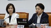 내홍 불거진 개혁신당… 이준석, ‘김철근 경질’ 허은아에 “결자해지 하라”