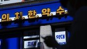 의대 합격자 10명 중 7명 등록 포기…지방권 전년 比 2.4배 ↑