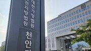 “엄마 남친이랑 성관계 하고 용돈 벌어”…미성년 딸에 강요한 친모