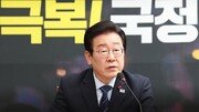 이재명 “한덕수·국민의힘 내란 비호세력 탄핵 방해로 민생 경제 추락”