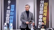 새 의협회장 김택우 “정부, 올해 의대 교육 어떻게 할지 답하라”